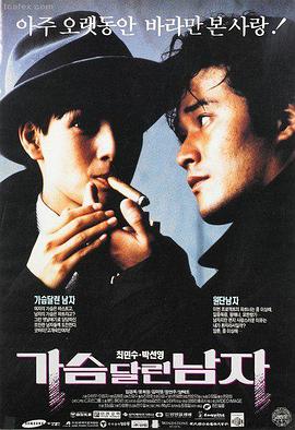 甜蜜惩罚免费全集 特别篇 花絮
