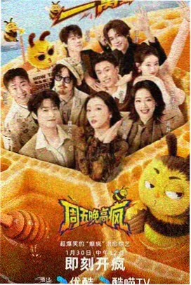 甜蜜惩罚免费全集 原声音乐 特典